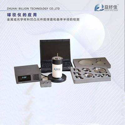 聚焦光学镜片加工新探索，倍力科技以创新驱动效率与性价比双提升